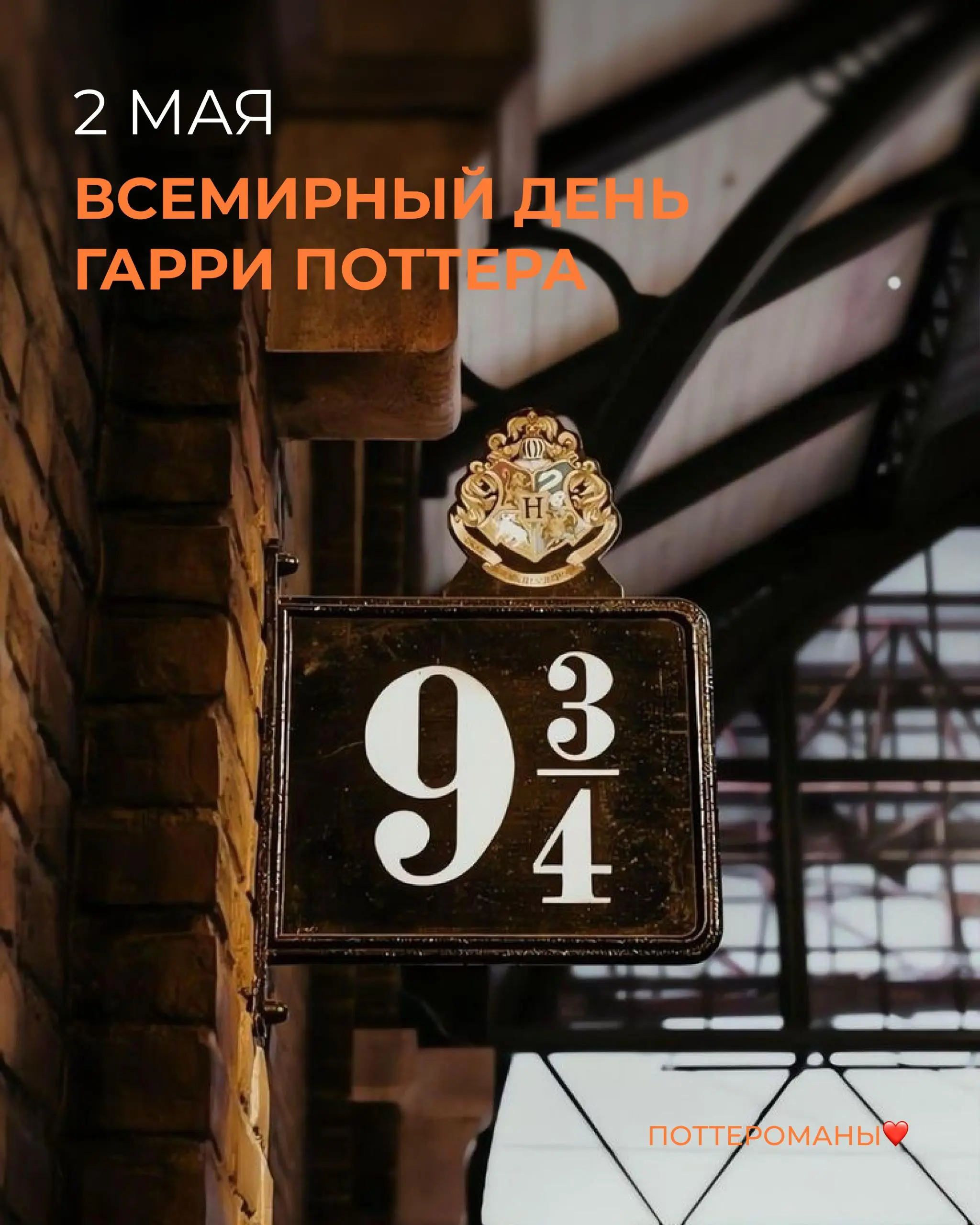 Май — тот самый месяц, когда инфоповоды сами приходят в контент-план, если не игнорить календарь 🙂
Мы собрали для вас даты, которые можно (и нужно) обыгрывать в соцсетях — от очевидных до тех, на кото... | Сетка — социальная сеть от hh.ru