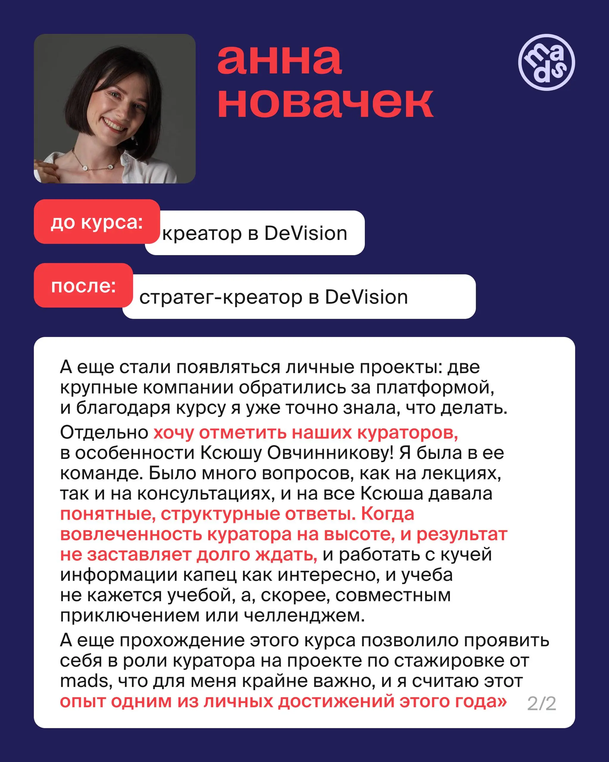 🗣Часы до окончания…
Акции, в рамках которой можно получить курс в подарок при покупке курса по коммуникационной стратегии | Сетка — социальная сеть от hh.ru
