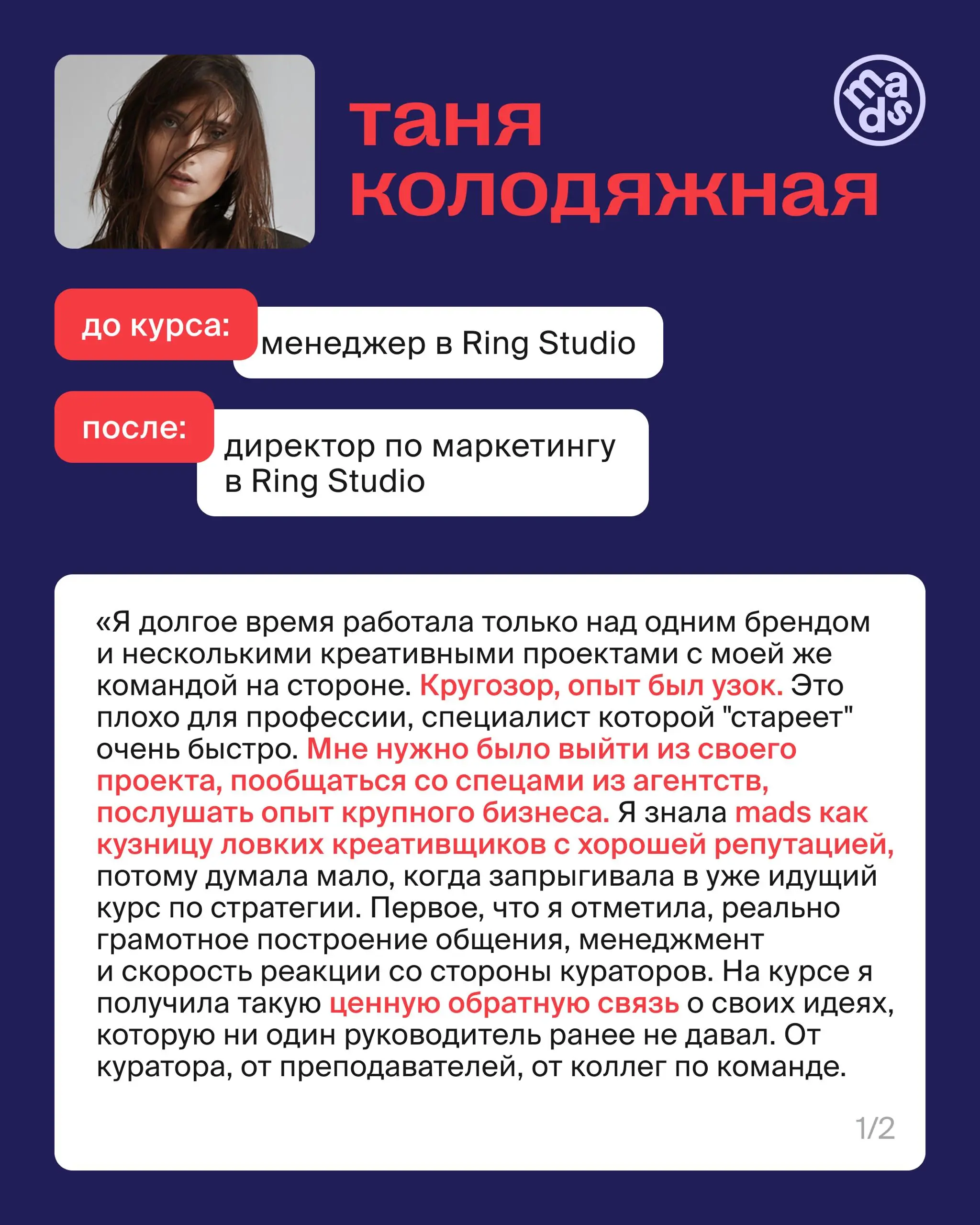 🗣Часы до окончания…
Акции, в рамках которой можно получить курс в подарок при покупке курса по коммуникационной стратегии | Сетка — социальная сеть от hh.ru