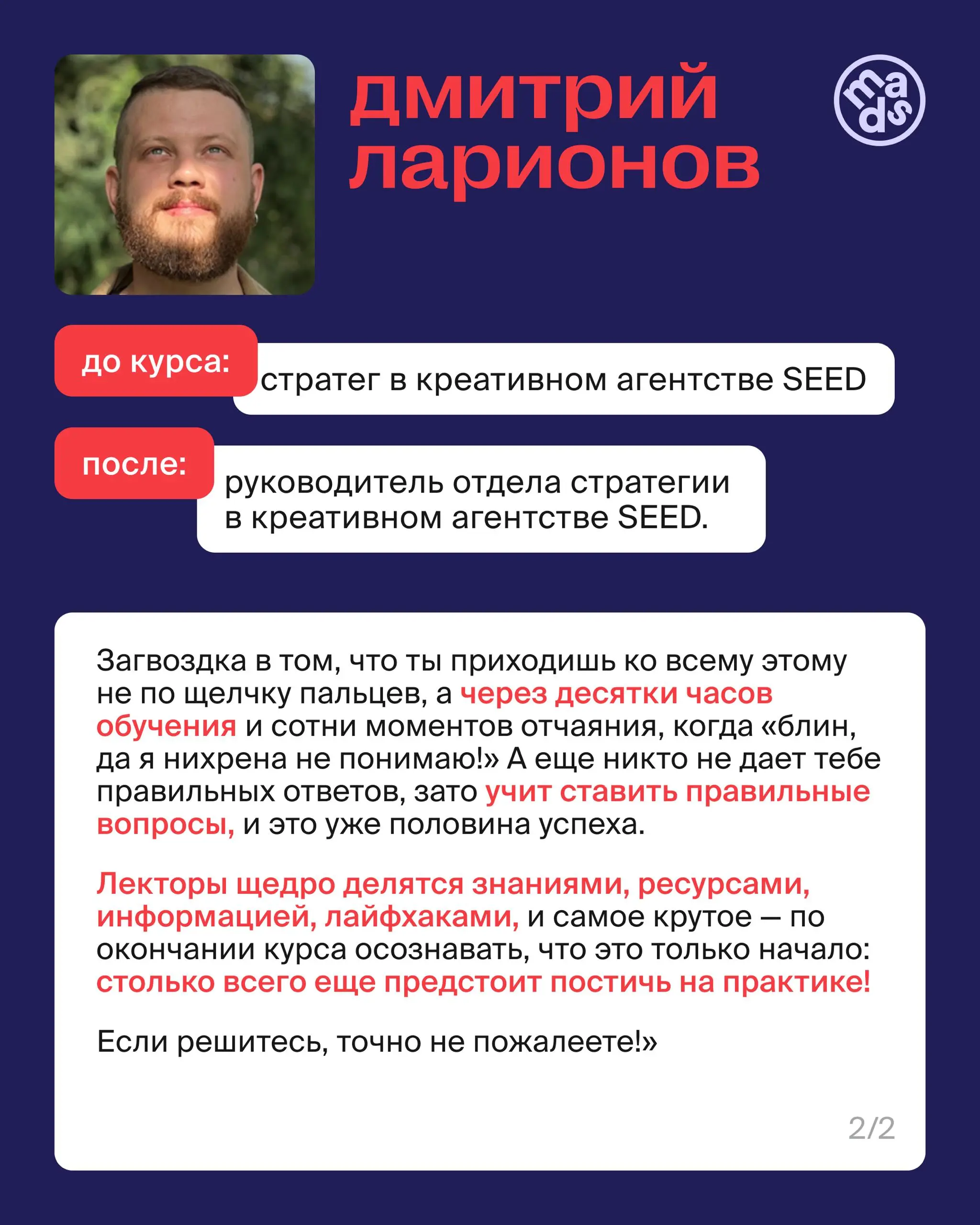 🗣Часы до окончания…
Акции, в рамках которой можно получить курс в подарок при покупке курса по коммуникационной стратегии | Сетка — социальная сеть от hh.ru