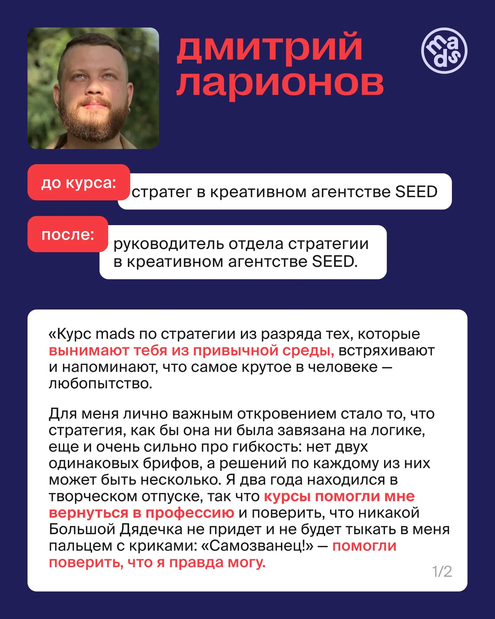 🗣Часы до окончания…
Акции, в рамках которой можно получить курс в подарок при покупке курса по коммуникационной стратегии | Сетка — социальная сеть от hh.ru