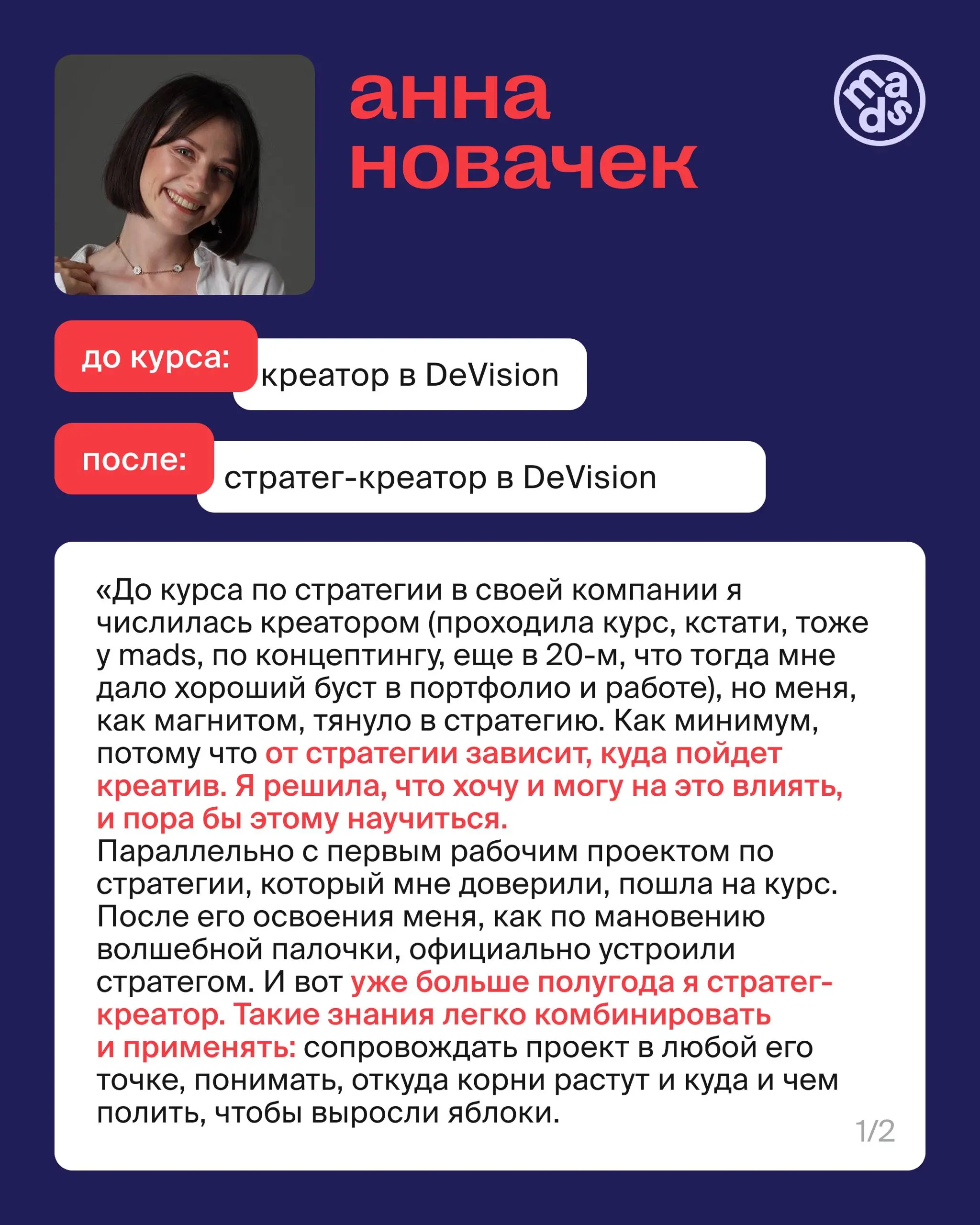 🗣Часы до окончания…
Акции, в рамках которой можно получить курс в подарок при покупке курса по коммуникационной стратегии | Сетка — социальная сеть от hh.ru