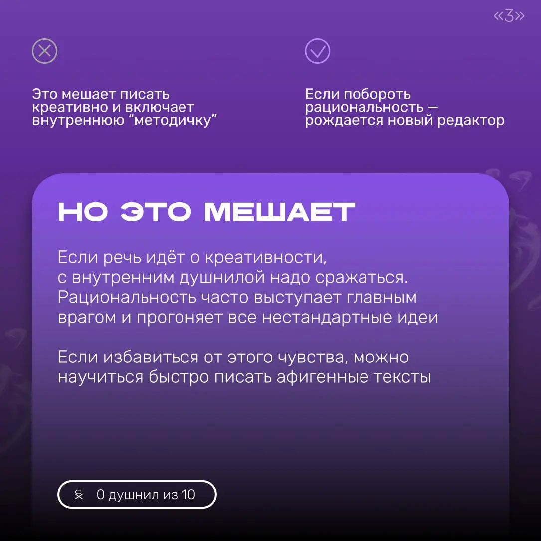 Скрафтил вам карточек, которые помогут найти себя в роли редактора-душнилы. Если вы еще не определились, то хотя бы сможете отличить экспертизу и пустые споры от правильной позиции | Сетка — социальная сеть от hh.ru