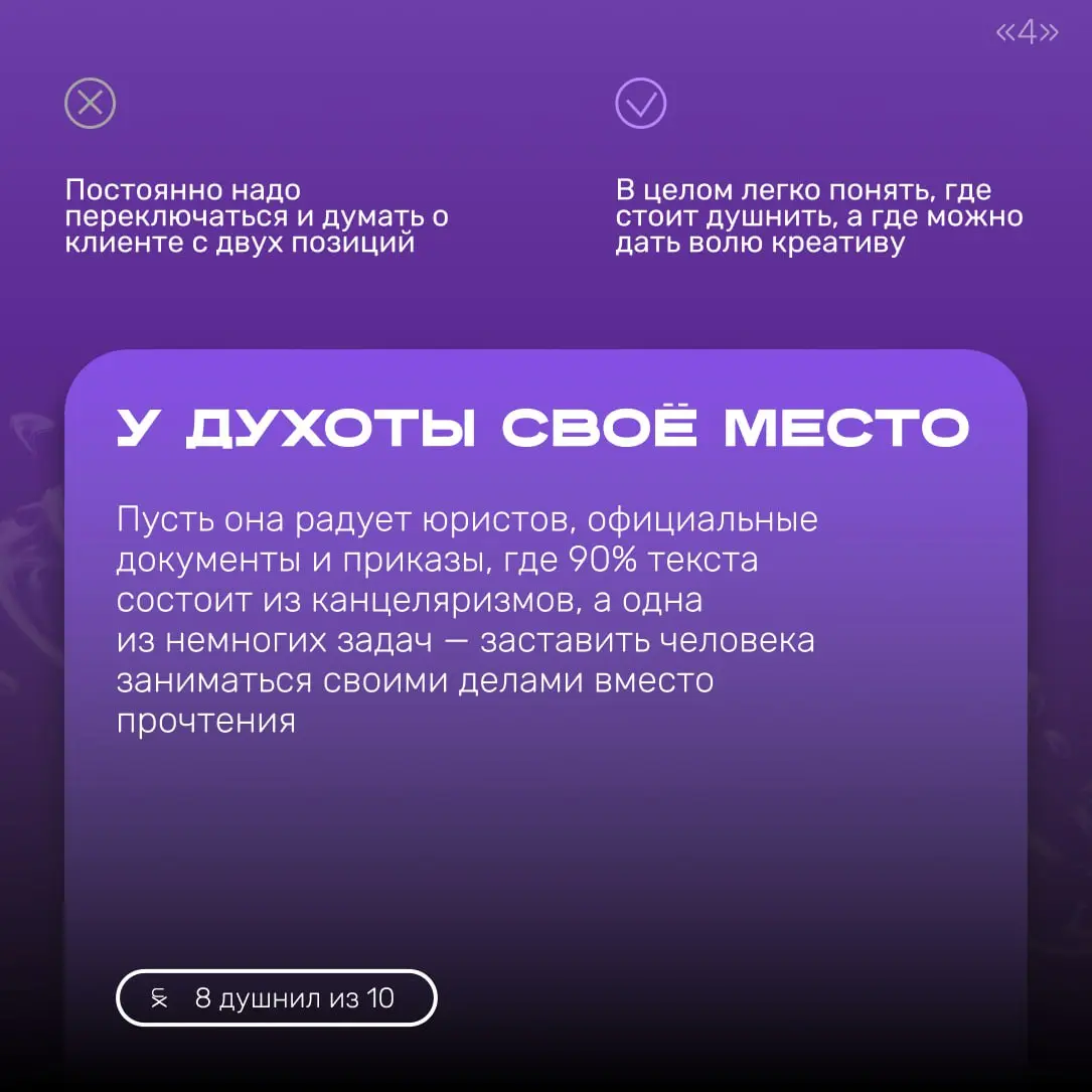 Скрафтил вам карточек, которые помогут найти себя в роли редактора-душнилы. Если вы еще не определились, то хотя бы сможете отличить экспертизу и пустые споры от правильной позиции | Сетка — социальная сеть от hh.ru