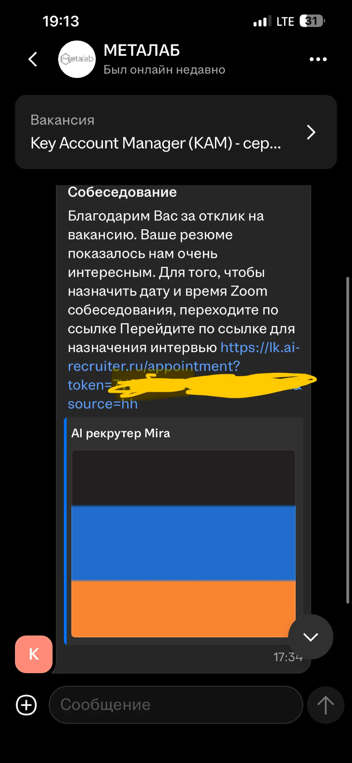 Берите на вооружение! | Сетка — социальная сеть от hh.ru