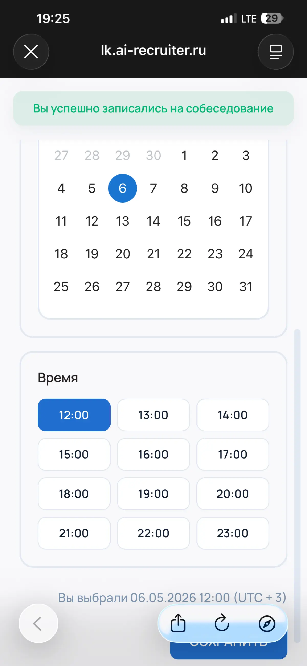 Берите на вооружение! | Сетка — социальная сеть от hh.ru