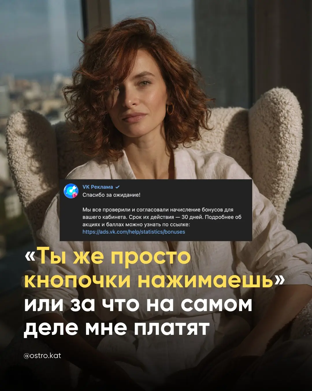 Половину времени я работаю «решалой» | Сетка — социальная сеть от hh.ru