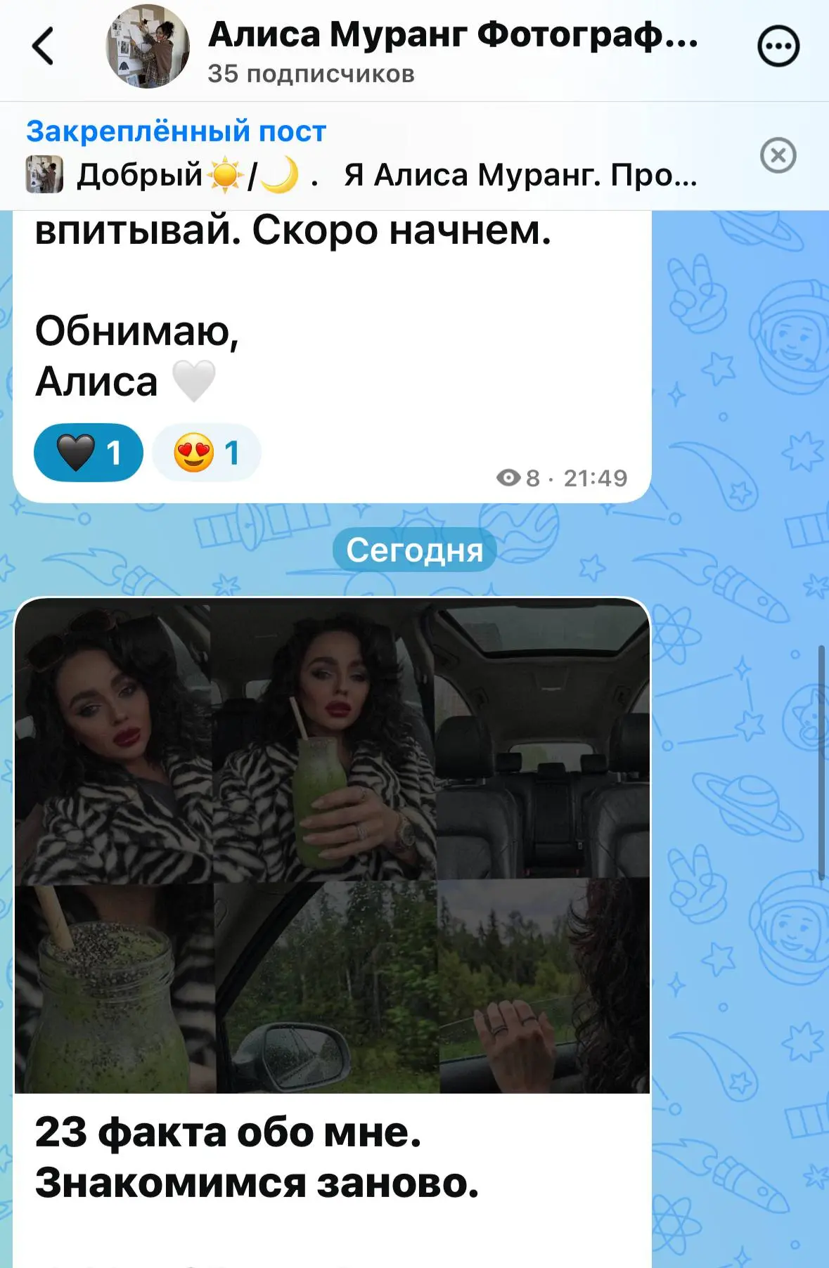 Красивые мои,
Нажимайте на ссылку и подписывайтесь на мой новый канал в Максе.
Там точно не зависнет.
Жду вас. Очень. | Сетка — социальная сеть от hh.ru