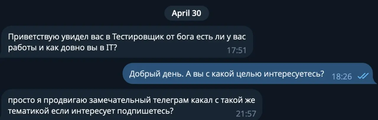 Простите, но я давно так не смеялся 😁😁 | Сетка — социальная сеть от hh.ru