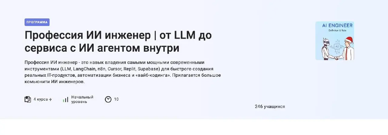 Решили психануть в конце месяца: отдаем бандл из 5 курсов по AI. Цена уже снижена, но для полуночников до утра накидываем еще 50% скидки | Сетка — социальная сеть от hh.ru