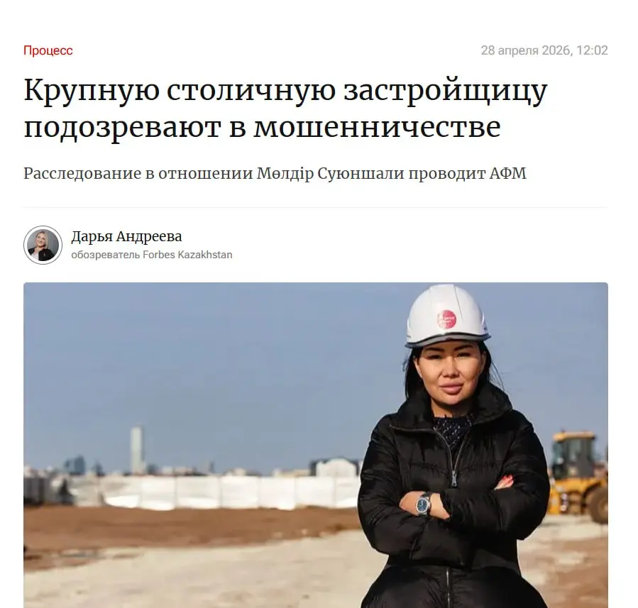 Сетка — социальная сеть от hh.ru