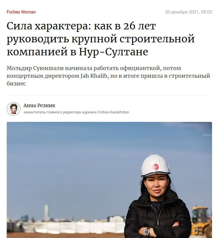 Сетка — социальная сеть от hh.ru