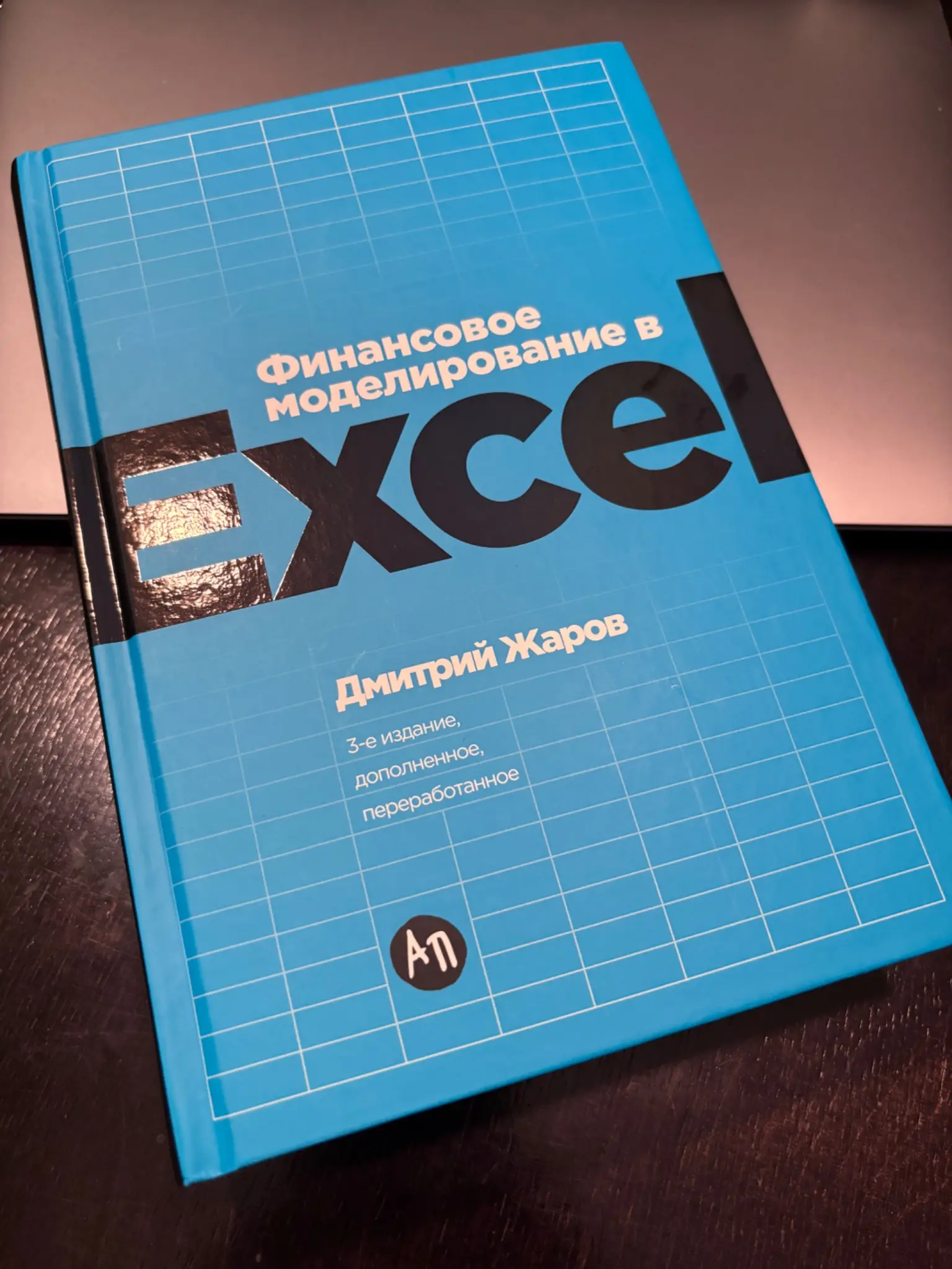 Пополнение на книжной полке | Сетка — социальная сеть от hh.ru