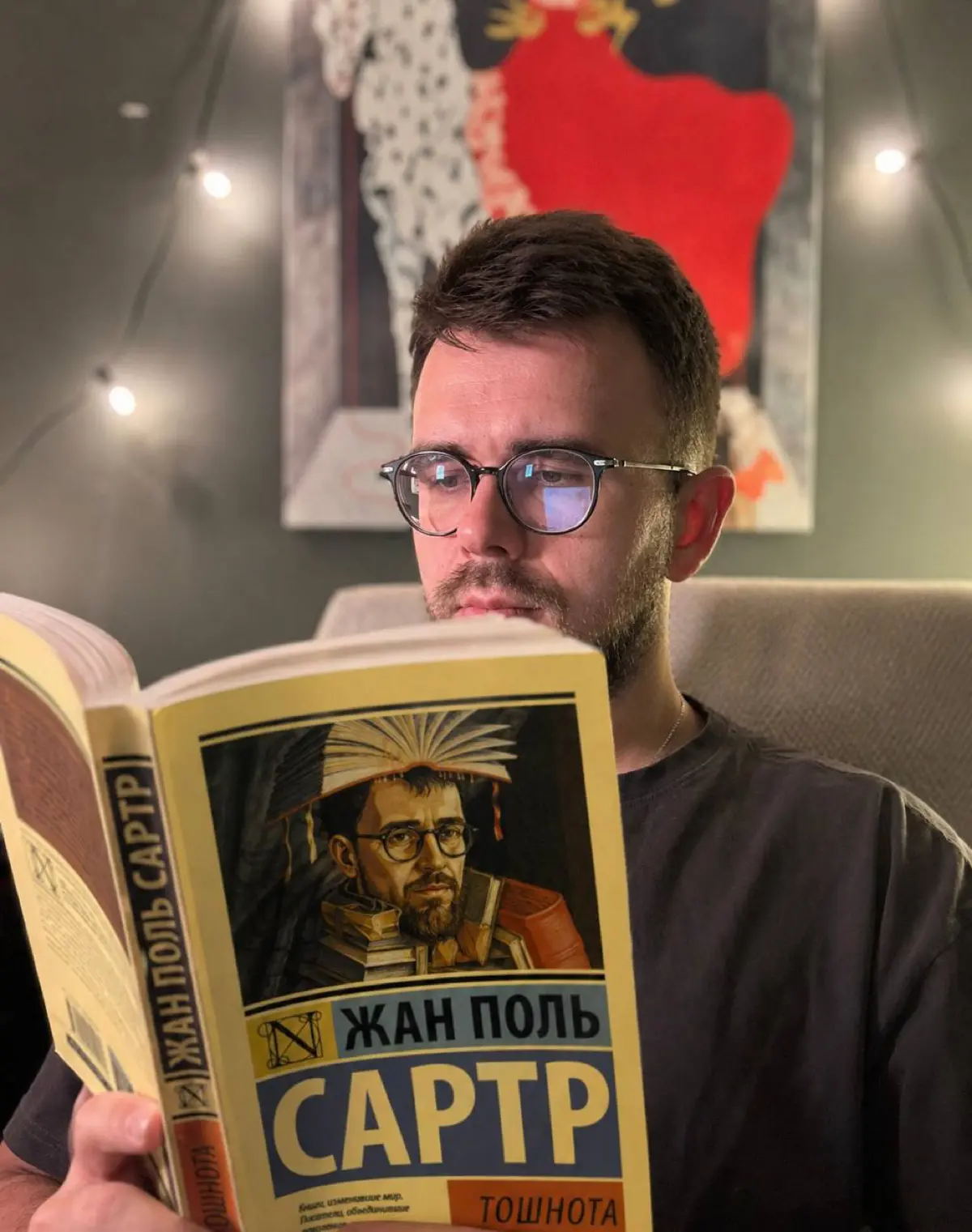 Не читайте эту книгу. | Сетка — социальная сеть от hh.ru