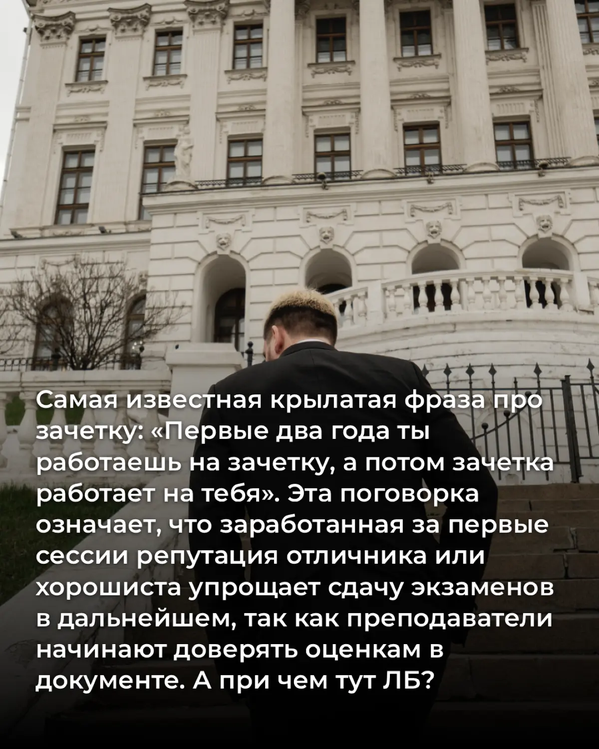 Про Личный Бренд | Сетка — социальная сеть от hh.ru