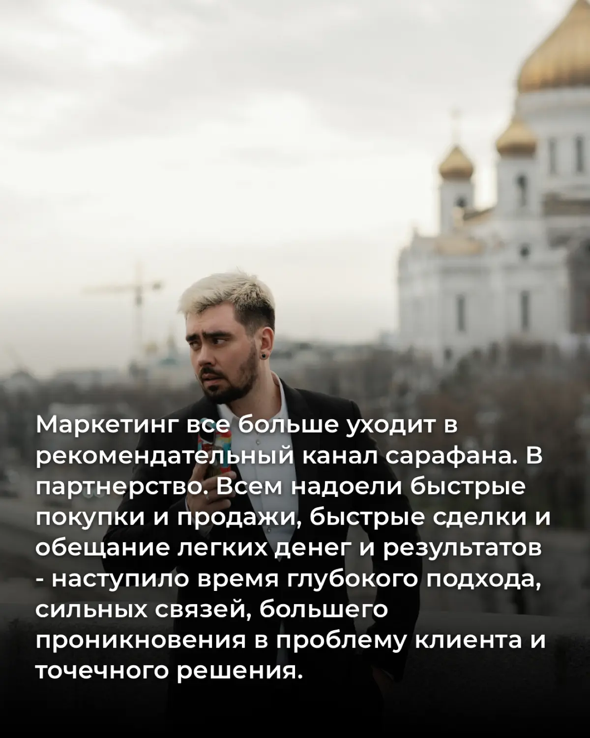Про Личный Бренд | Сетка — социальная сеть от hh.ru