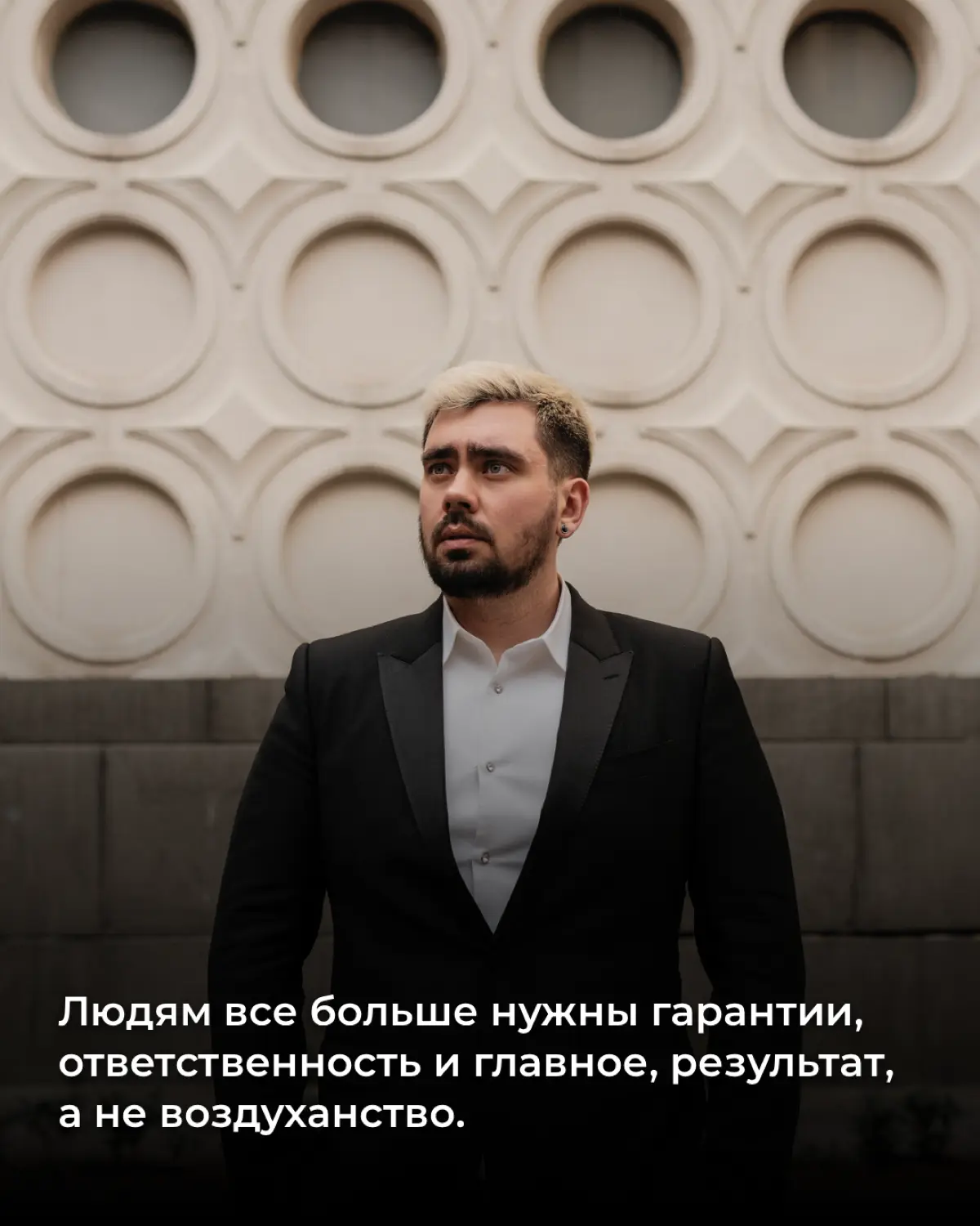 Про Личный Бренд | Сетка — социальная сеть от hh.ru
