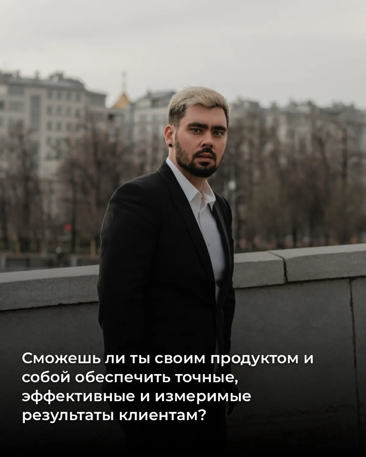 Про Личный Бренд | Сетка — социальная сеть от hh.ru