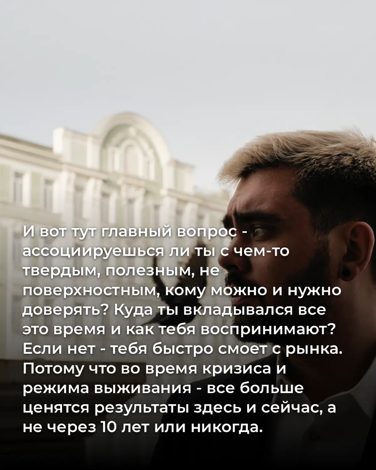 Про Личный Бренд | Сетка — социальная сеть от hh.ru