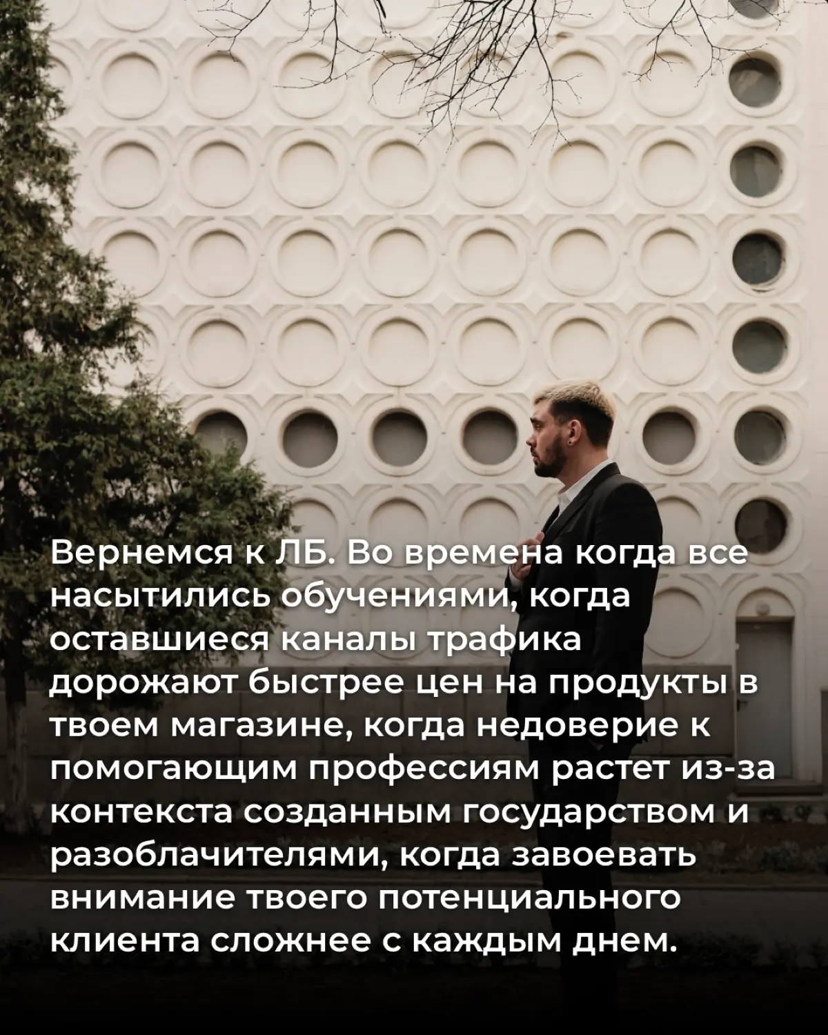 Про Личный Бренд | Сетка — социальная сеть от hh.ru