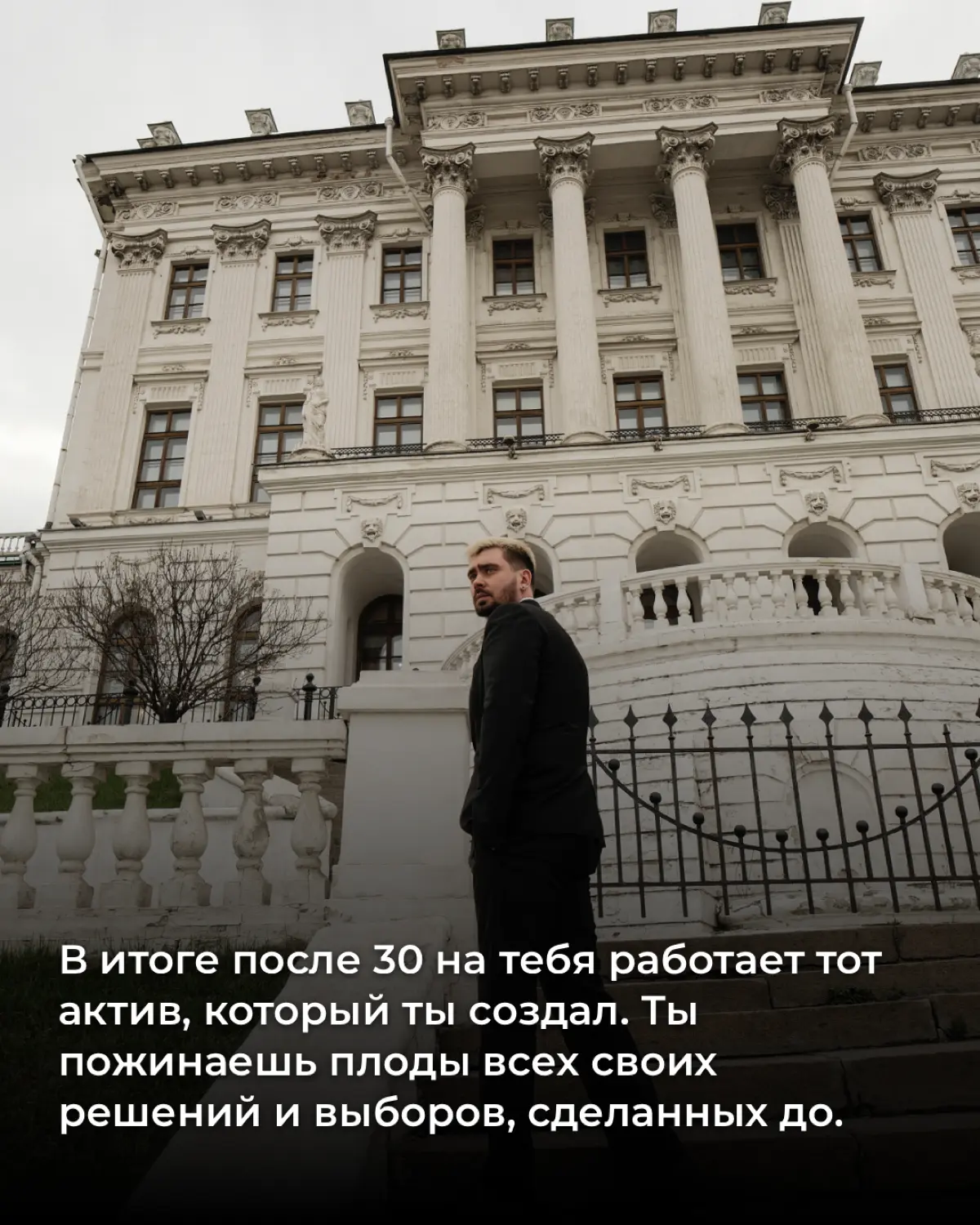 Про Личный Бренд | Сетка — социальная сеть от hh.ru