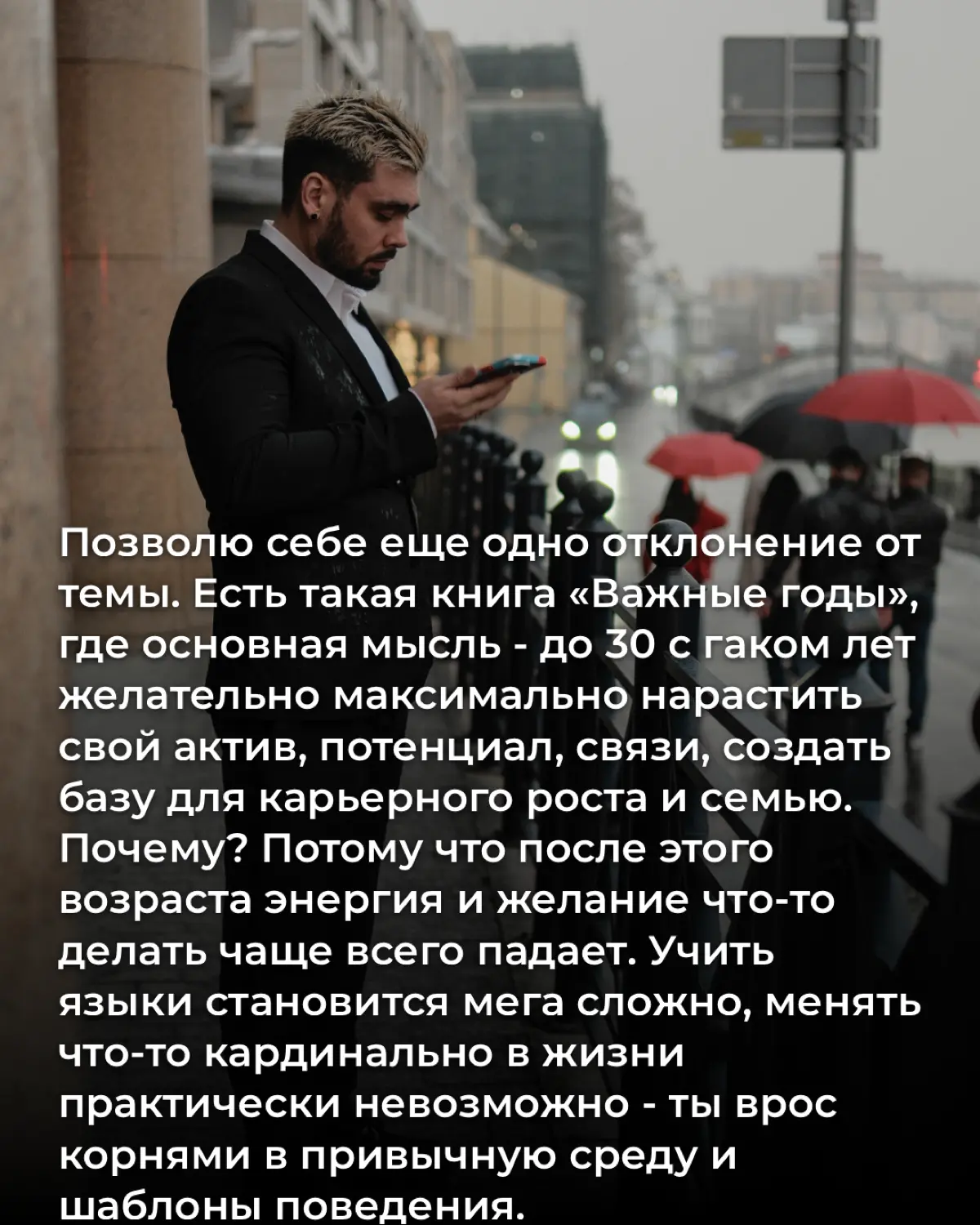 Про Личный Бренд | Сетка — социальная сеть от hh.ru