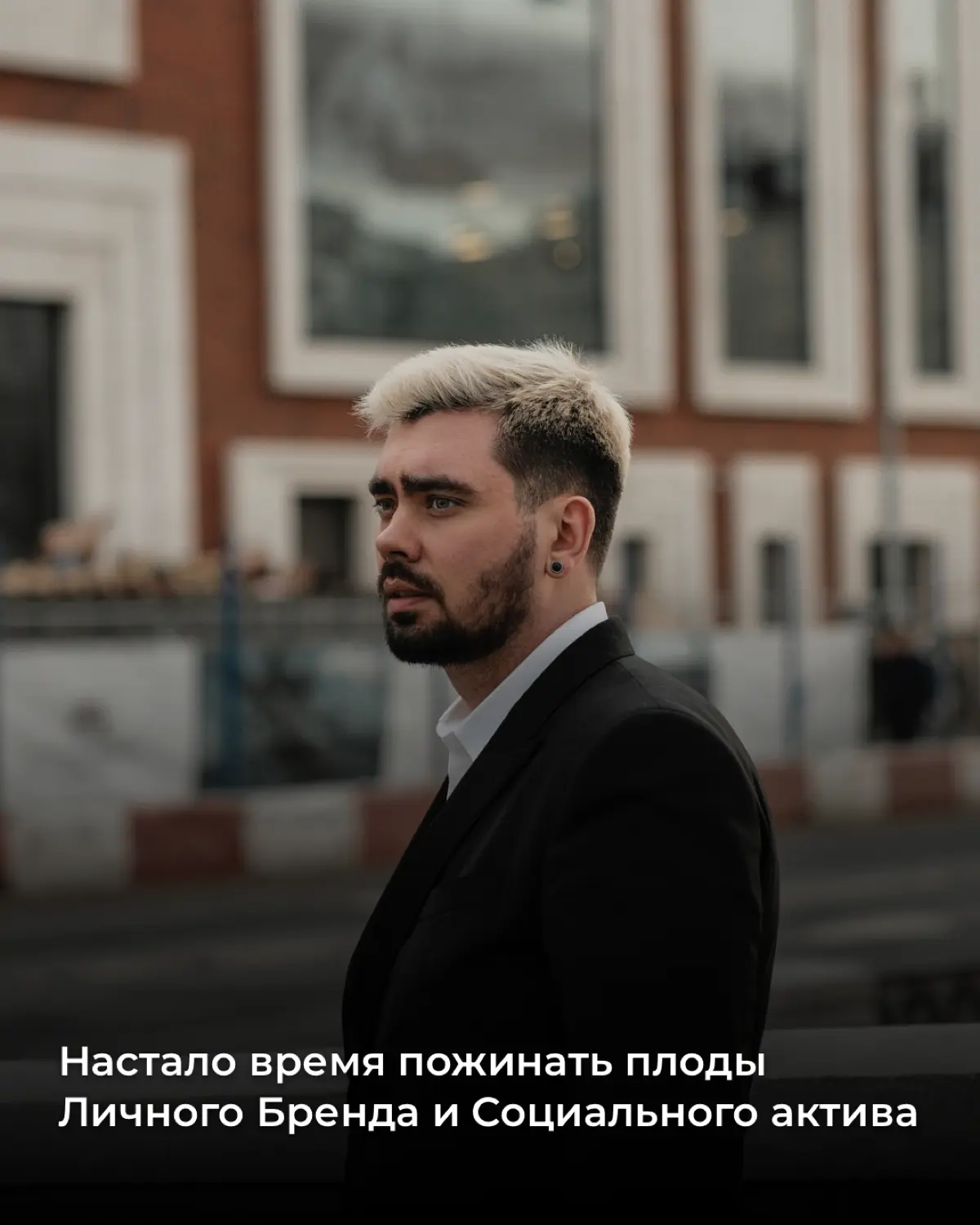 Про Личный Бренд | Сетка — социальная сеть от hh.ru