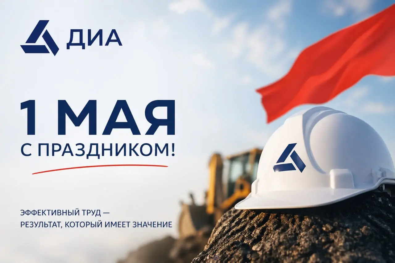 1 Мая — это не просто выходной.
Это про труд, который дает результат.
Но давайте честно.
Сегодня ценится не просто «работать много».
Ценится — работать эффективно | Сетка — социальная сеть от hh.ru