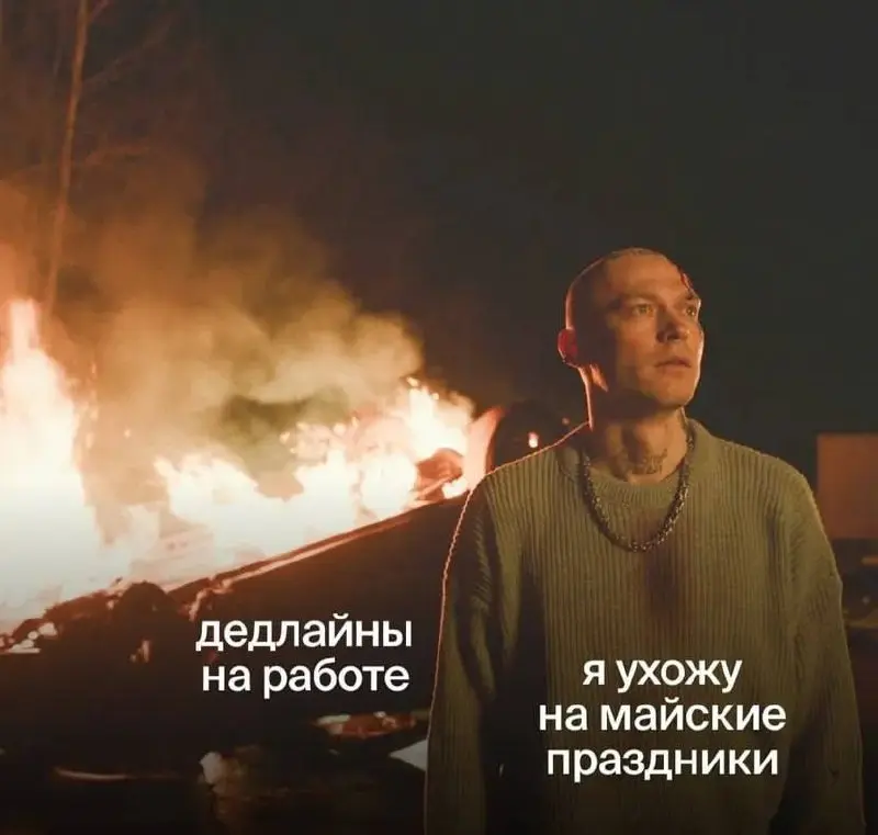 #weekendvibes | Сетка — социальная сеть от hh.ru