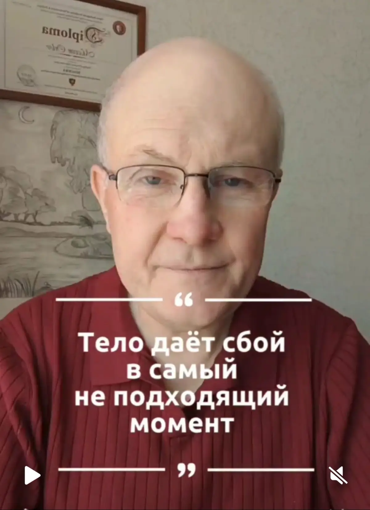 Тело даёт сбой в самый неподходящий момент.
Сердце начинает колотиться в метро, на переговорах или дома. Без причины.
Вы привыкли держать контроль. А тут - импульс, который не убрать распоряжением | Сетка — социальная сеть от hh.ru