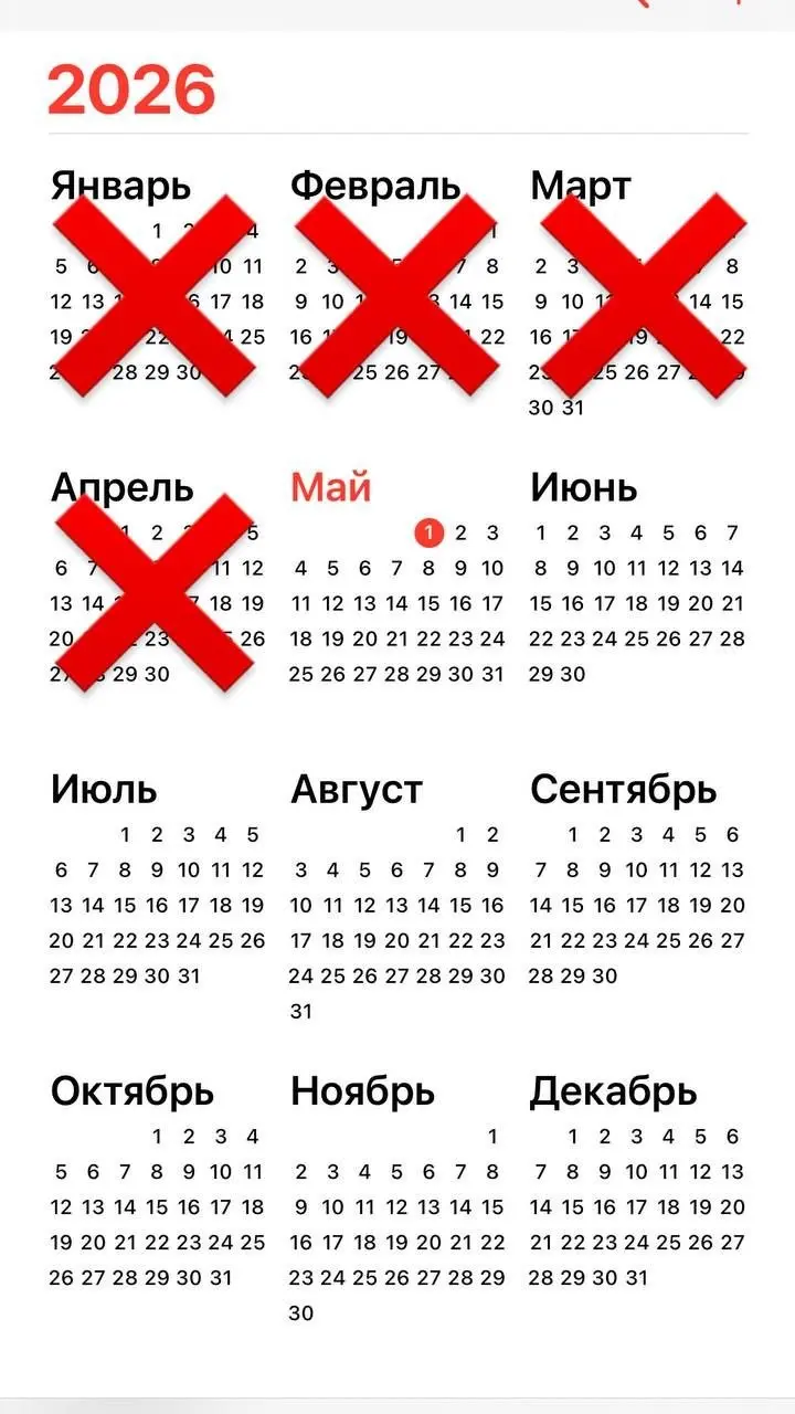 АПРЕЛЬ 2026 года, пока! )👋🏽
Команда, поздравляю вас с завершением месяца и с началом нового периода - МАЙ!🔥 | Сетка — социальная сеть от hh.ru