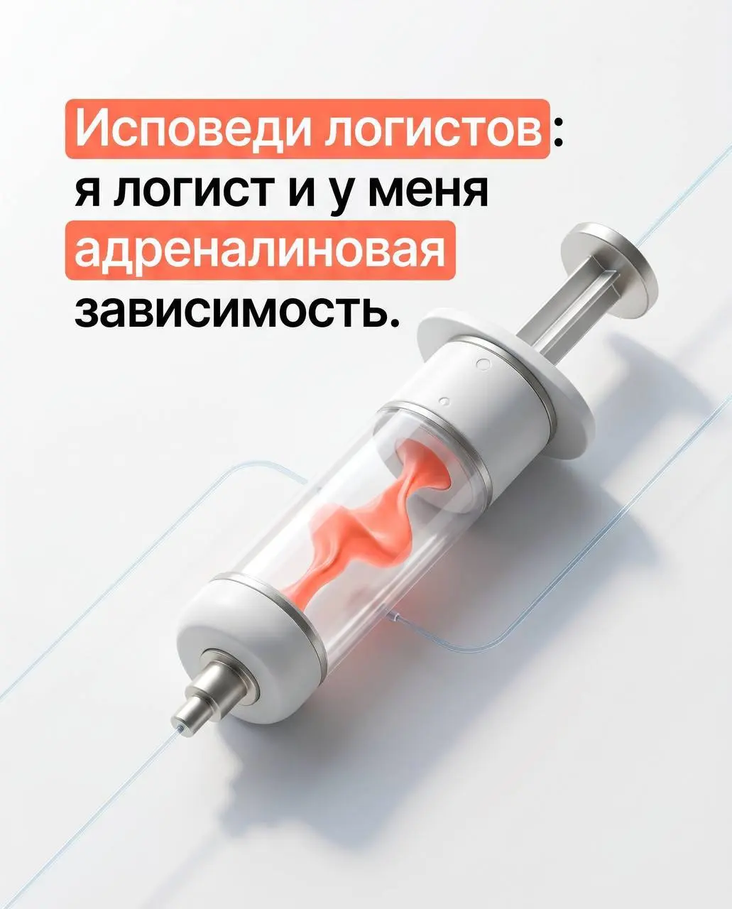 В Инсте 30000+ охватов на эти картинки и +100 новых людей! И сразу видно где болит … | Сетка — социальная сеть от hh.ru