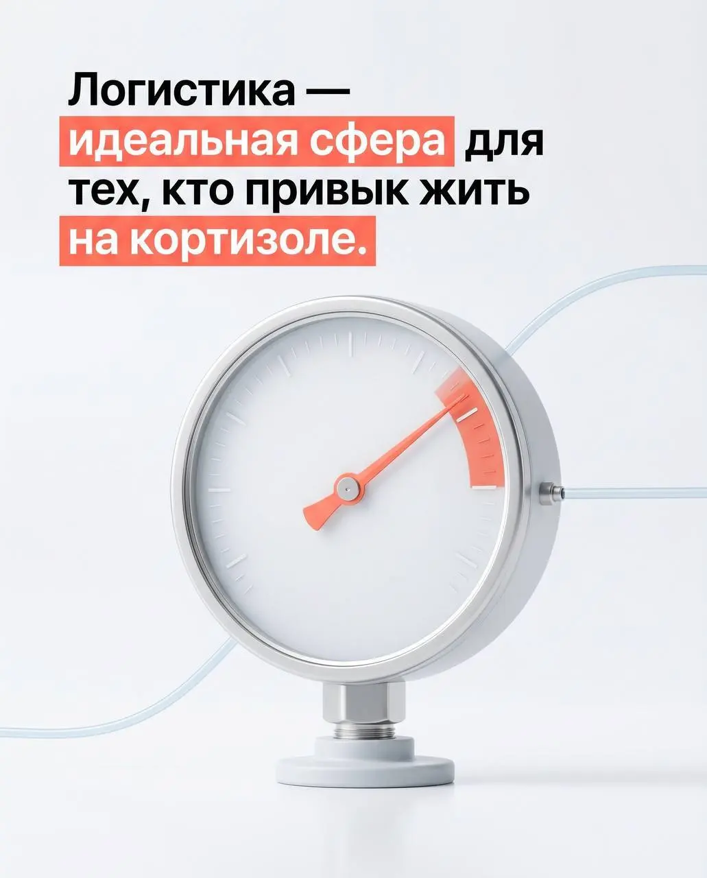 В Инсте 30000+ охватов на эти картинки и +100 новых людей! И сразу видно где болит … | Сетка — социальная сеть от hh.ru