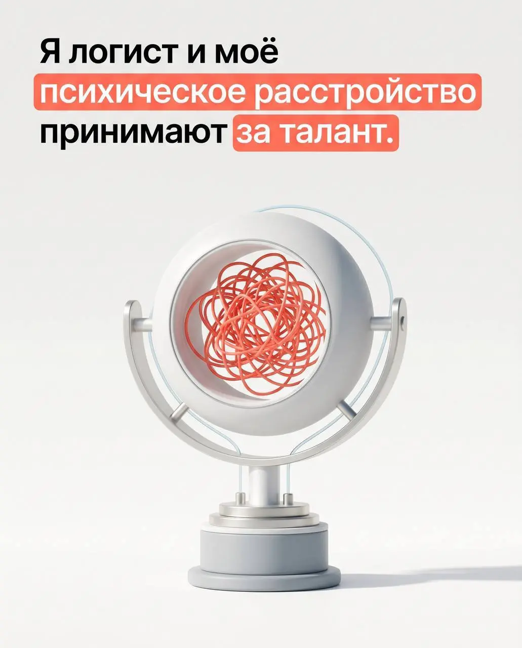 В Инсте 30000+ охватов на эти картинки и +100 новых людей! И сразу видно где болит … | Сетка — социальная сеть от hh.ru