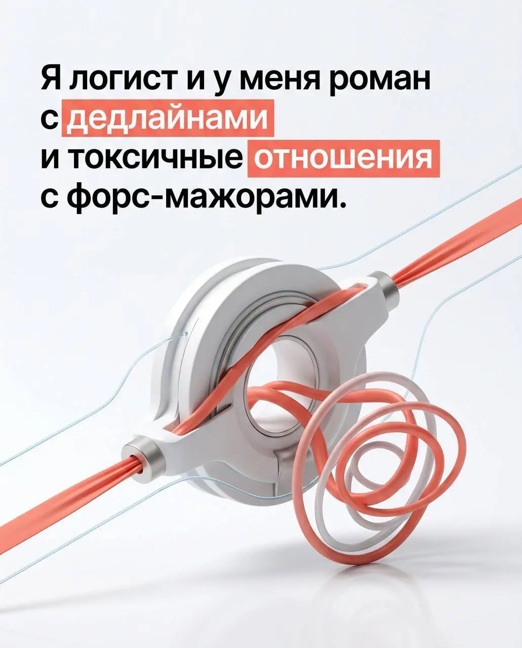 В Инсте 30000+ охватов на эти картинки и +100 новых людей! И сразу видно где болит … | Сетка — социальная сеть от hh.ru
