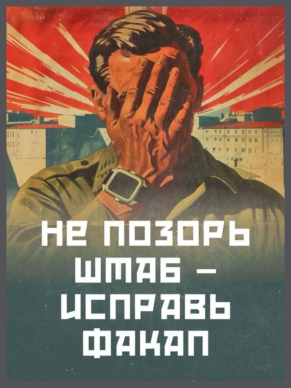 Мир! Труд! Май!
За лавандовым рафом, товарищи! | Сетка — социальная сеть от hh.ru