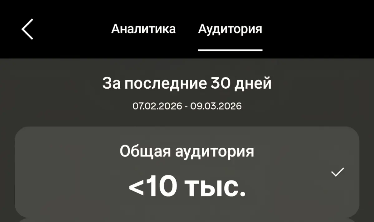 Ого вас🔥 | Сетка — социальная сеть от hh.ru