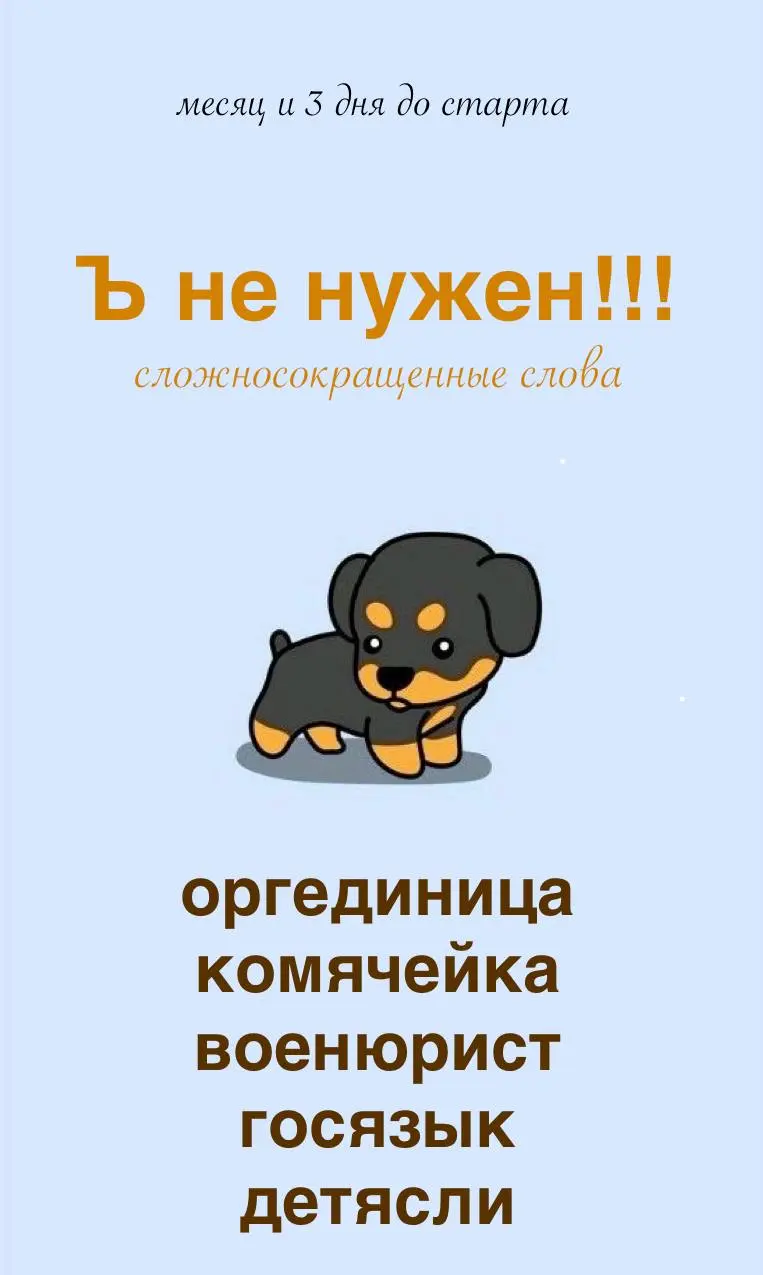 Изумись - и перешли другу. Пусть тоже запомнит. | Сетка — социальная сеть от hh.ru