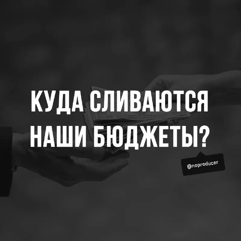 Самая дорогая ошибка в маркетинге - это не слитый бюджет | Сетка — социальная сеть от hh.ru
