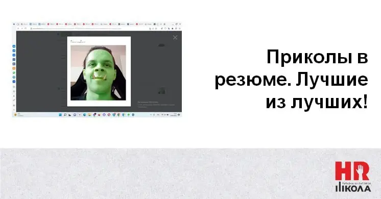 Поехали! Делитесь в комментах, что накопили, если вдруг.. А под постом выше можно обсудить этику, если есть желание | Сетка — социальная сеть от hh.ru