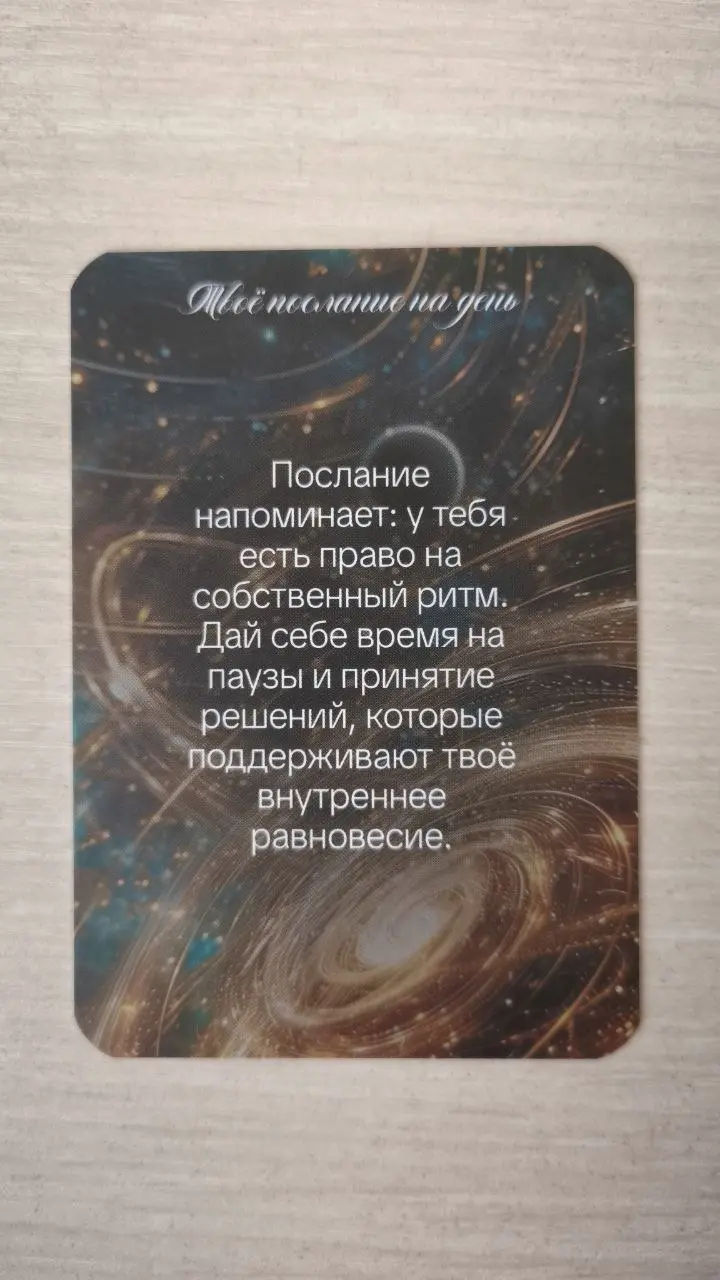 #мышление #мотивация | Сетка — социальная сеть от hh.ru