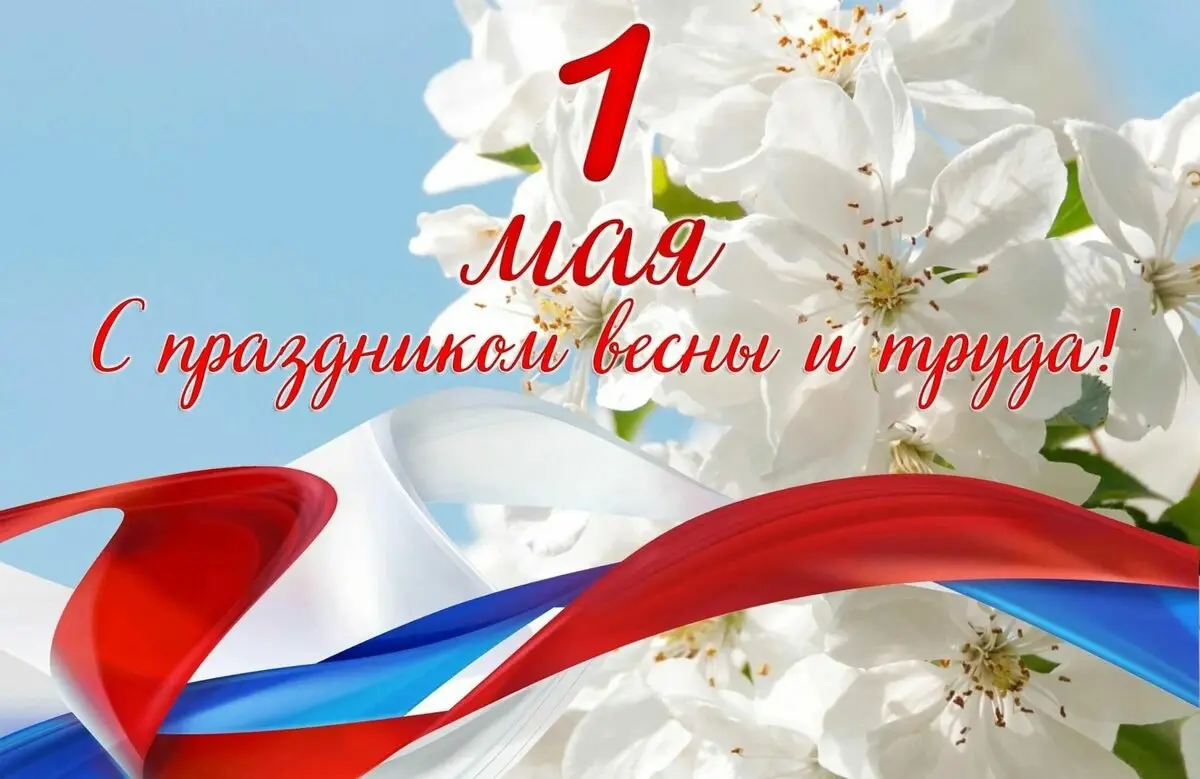 Ура, товарищи! | Сетка — социальная сеть от hh.ru