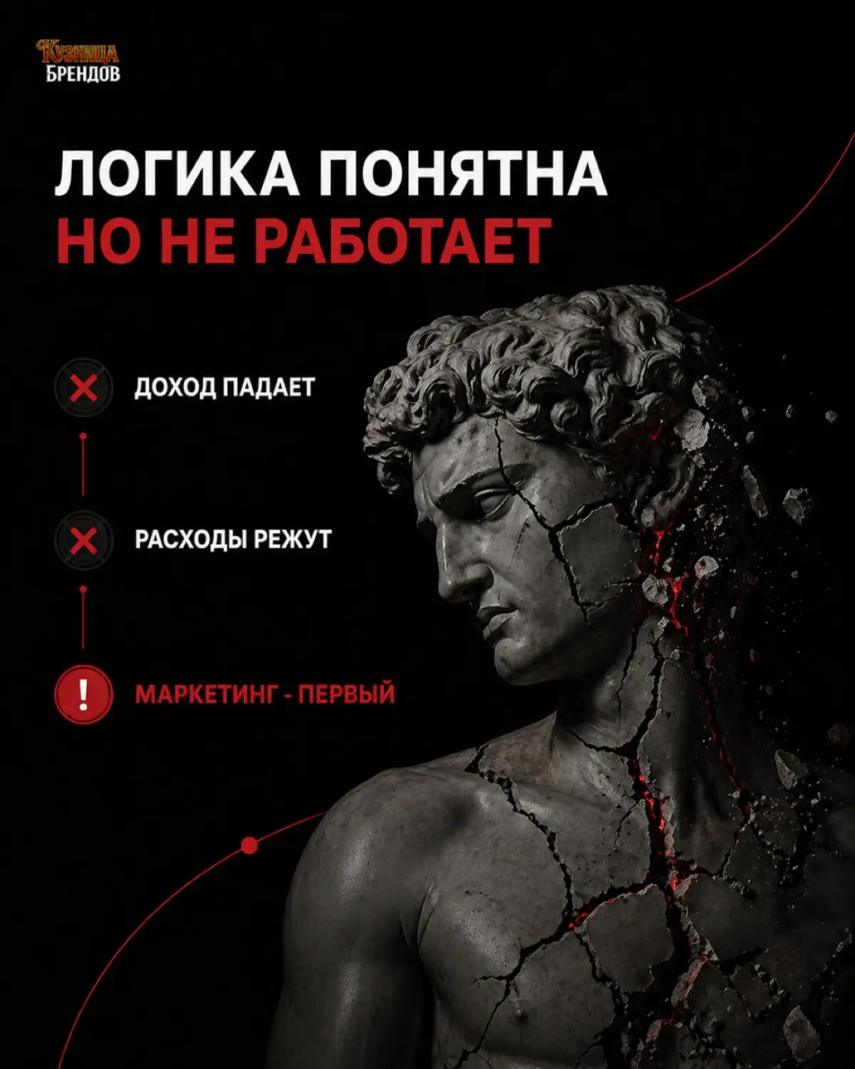 В кризис маркетинг кажется лишним
Пока конкуренты не занимают ваше место в поле внимания.
В карусели показываем, почему сокращение маркетинга часто бьёт не по расходам, а по будущим продажам | Сетка — социальная сеть от hh.ru
