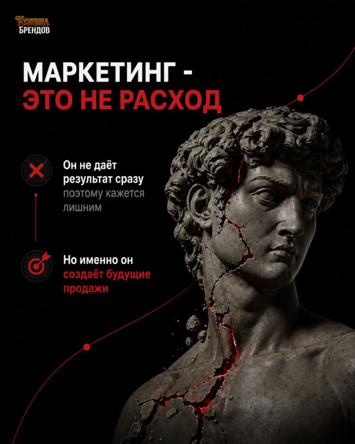 В кризис маркетинг кажется лишним
Пока конкуренты не занимают ваше место в поле внимания.
В карусели показываем, почему сокращение маркетинга часто бьёт не по расходам, а по будущим продажам | Сетка — социальная сеть от hh.ru
