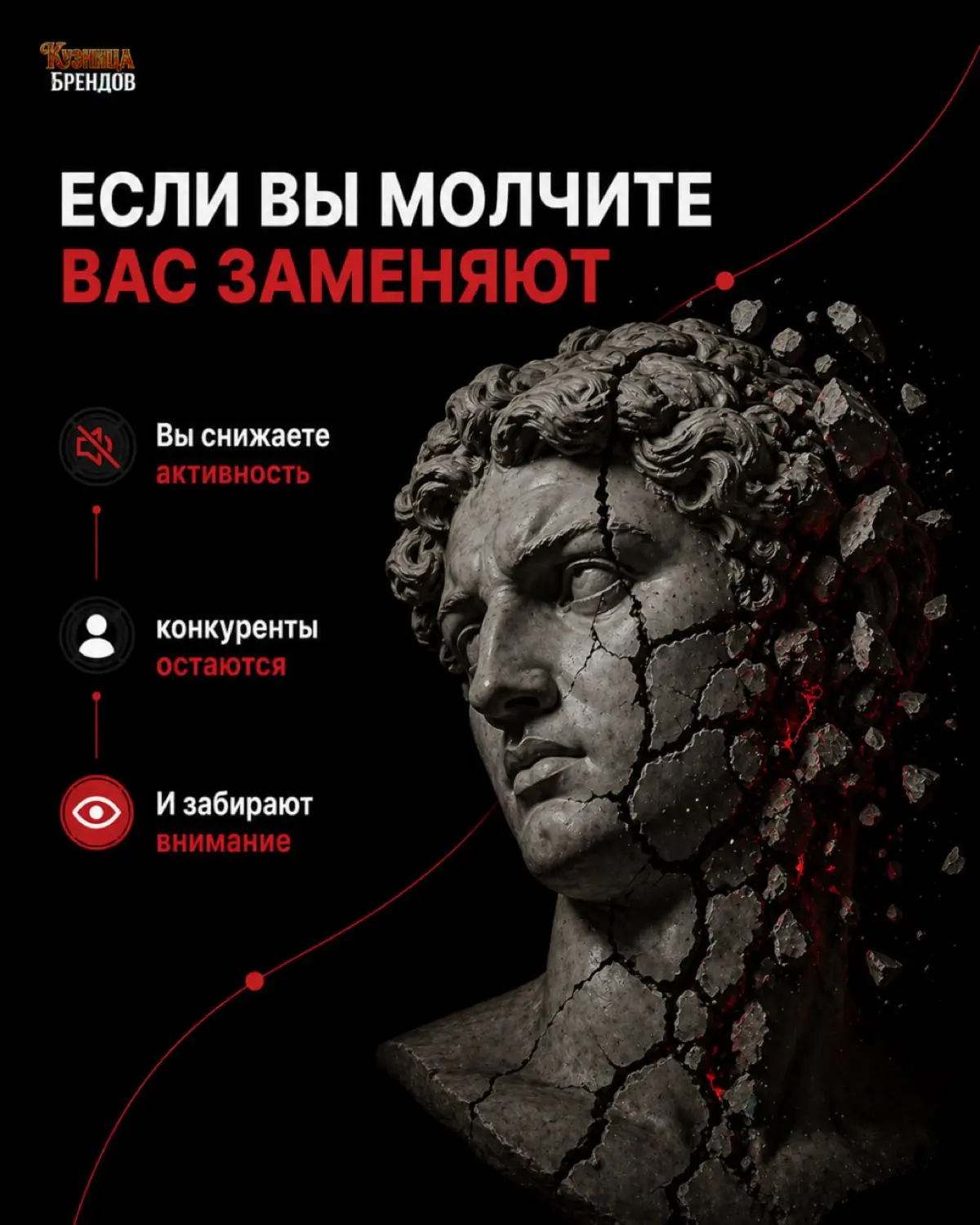 В кризис маркетинг кажется лишним
Пока конкуренты не занимают ваше место в поле внимания.
В карусели показываем, почему сокращение маркетинга часто бьёт не по расходам, а по будущим продажам | Сетка — социальная сеть от hh.ru
