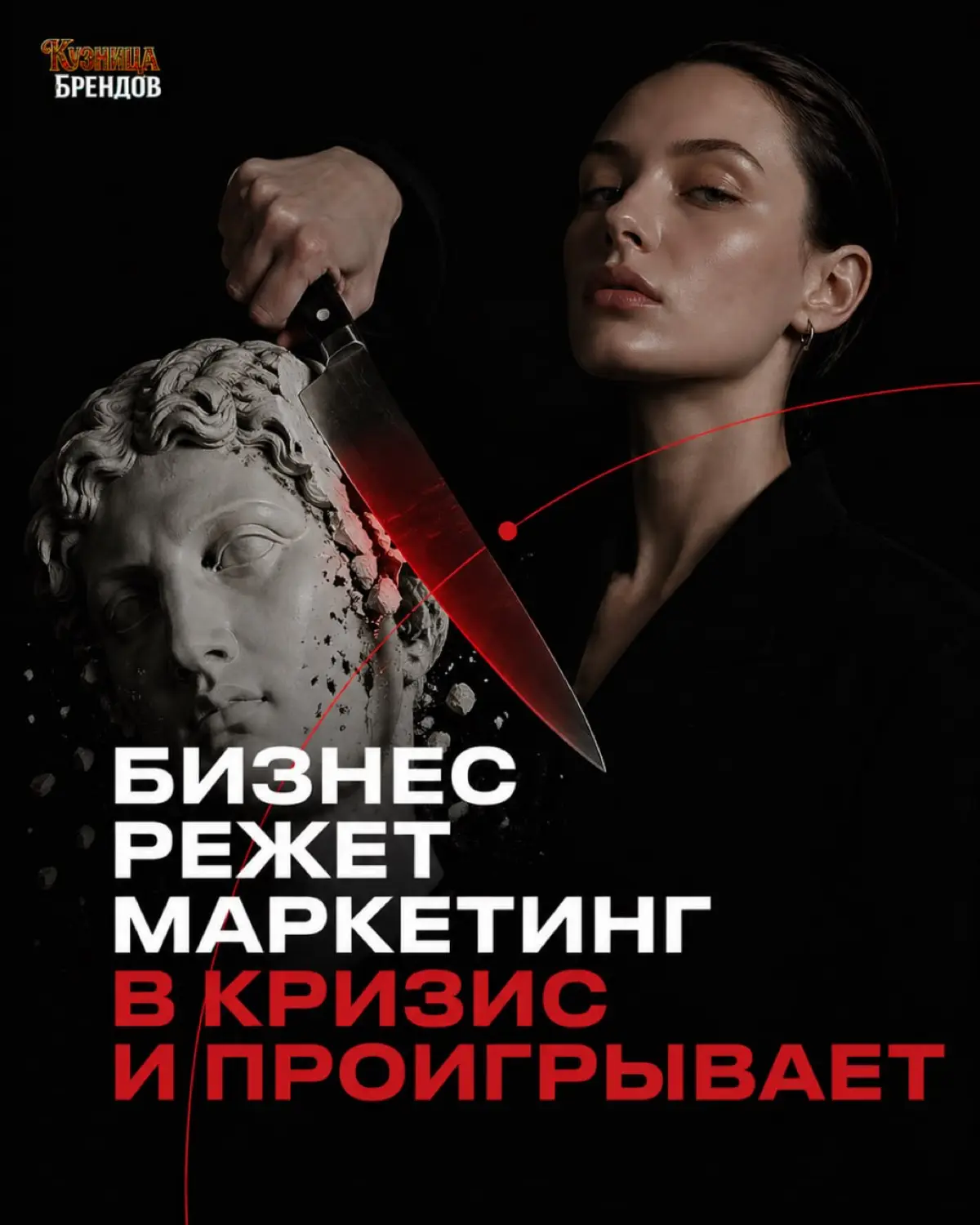 В кризис маркетинг кажется лишним
Пока конкуренты не занимают ваше место в поле внимания.
В карусели показываем, почему сокращение маркетинга часто бьёт не по расходам, а по будущим продажам | Сетка — социальная сеть от hh.ru
