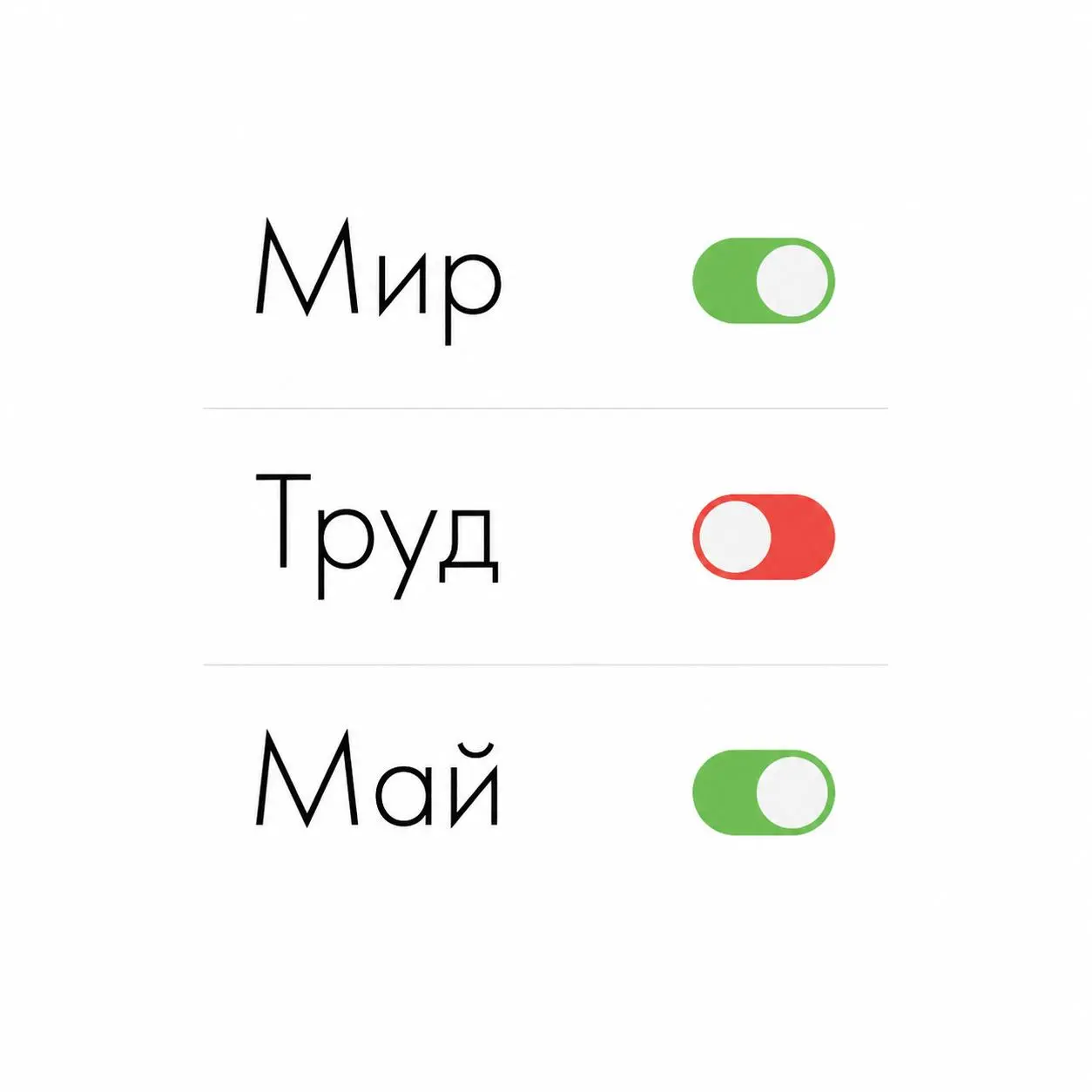 Самый дорогой навык 2026 года
Сегодня День Весны и Труда, и это отличный повод поговорить о том, что считается ценным в современном труде | Сетка — социальная сеть от hh.ru