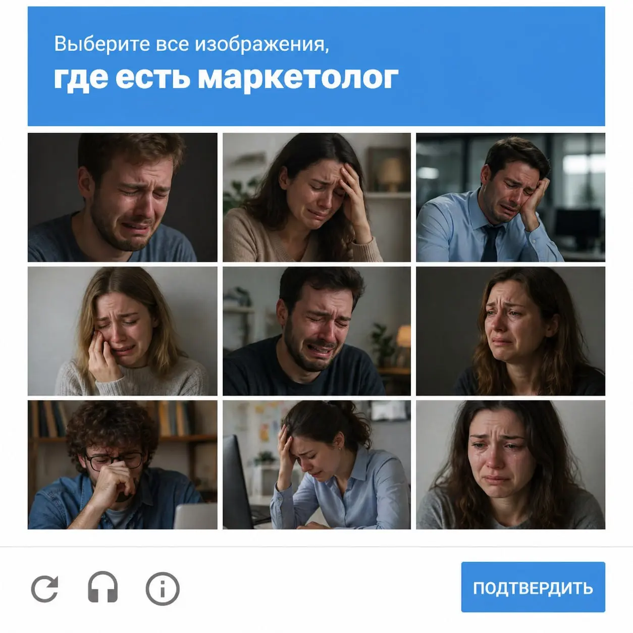 ...который остался работать, пока все на шашлыках. | Сетка — социальная сеть от hh.ru