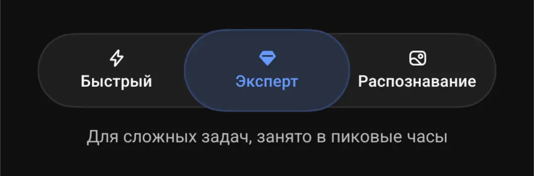 Экспертный искусственный интеллект | Сетка — социальная сеть от hh.ru