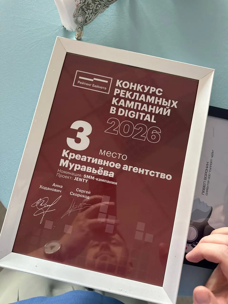 В очередной раз подтвердили крутость команды на родном рынке 🫡 | Сетка — социальная сеть от hh.ru